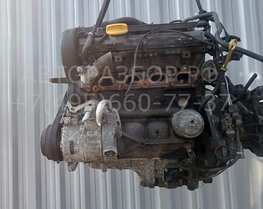 Двигатель (ДВС)