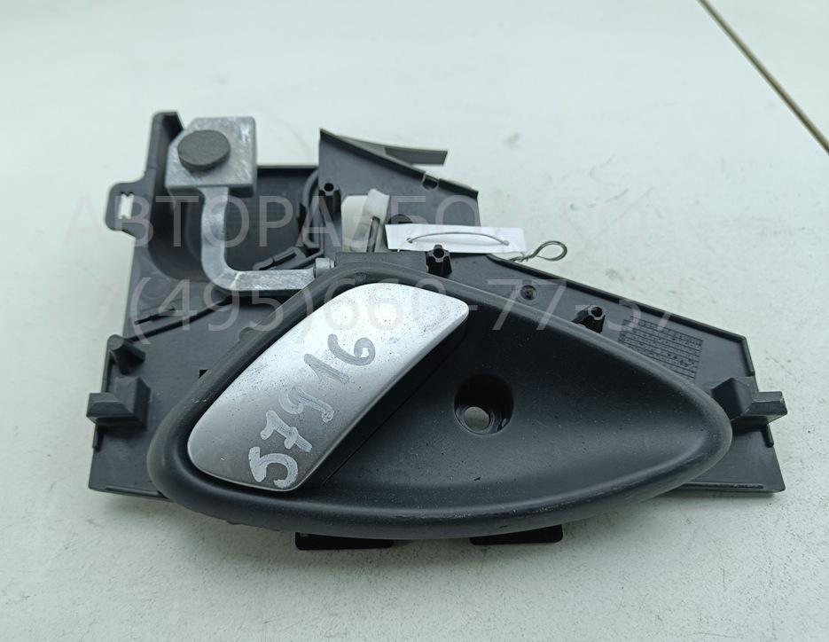 Ручка двери задней внутренняя левая