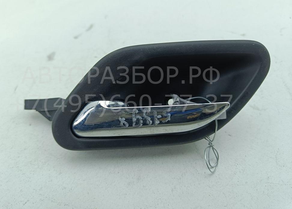 Ручка двери задней внутренняя левая