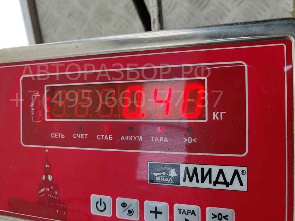 Сигнал звуковой