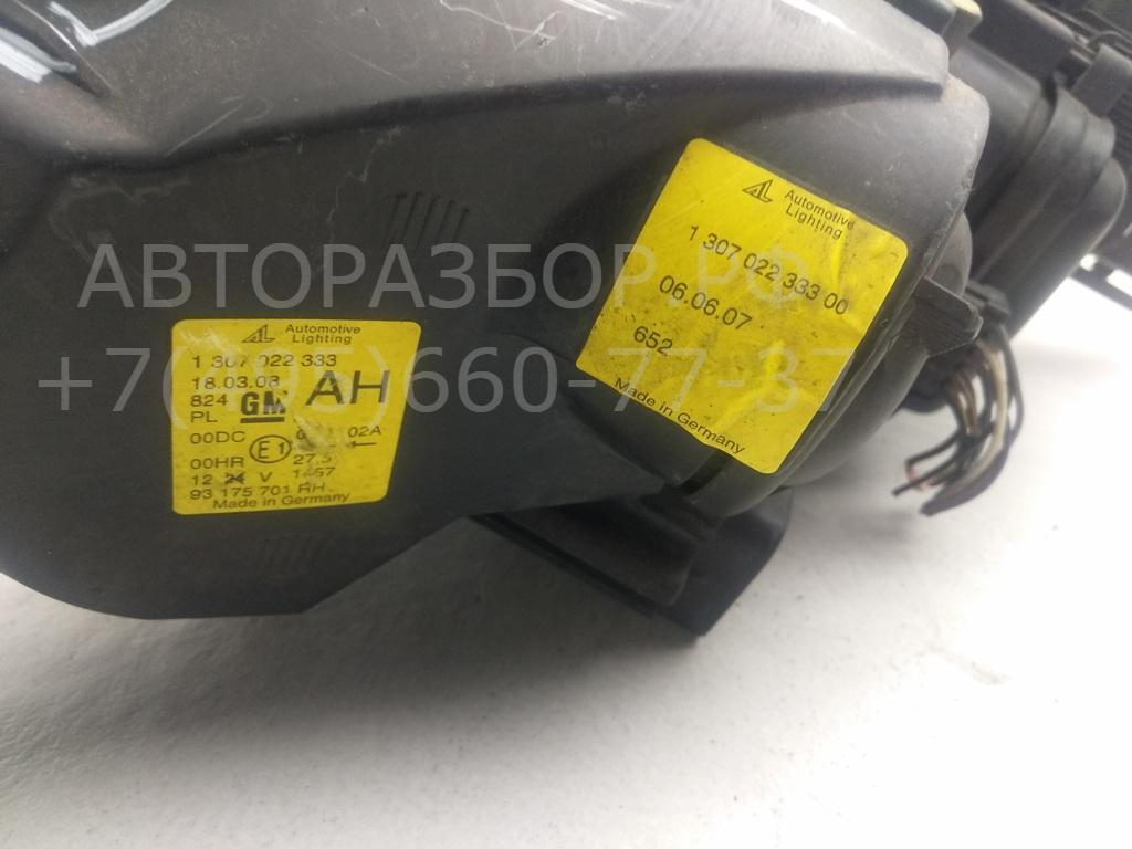 Фара правая