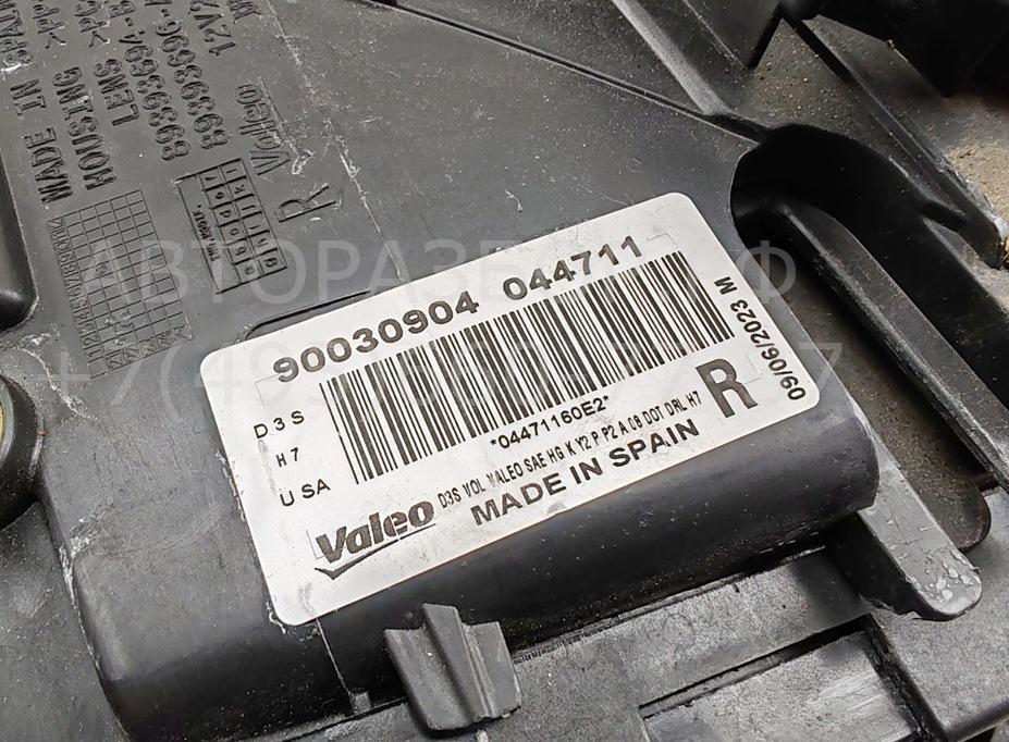 Фара правая