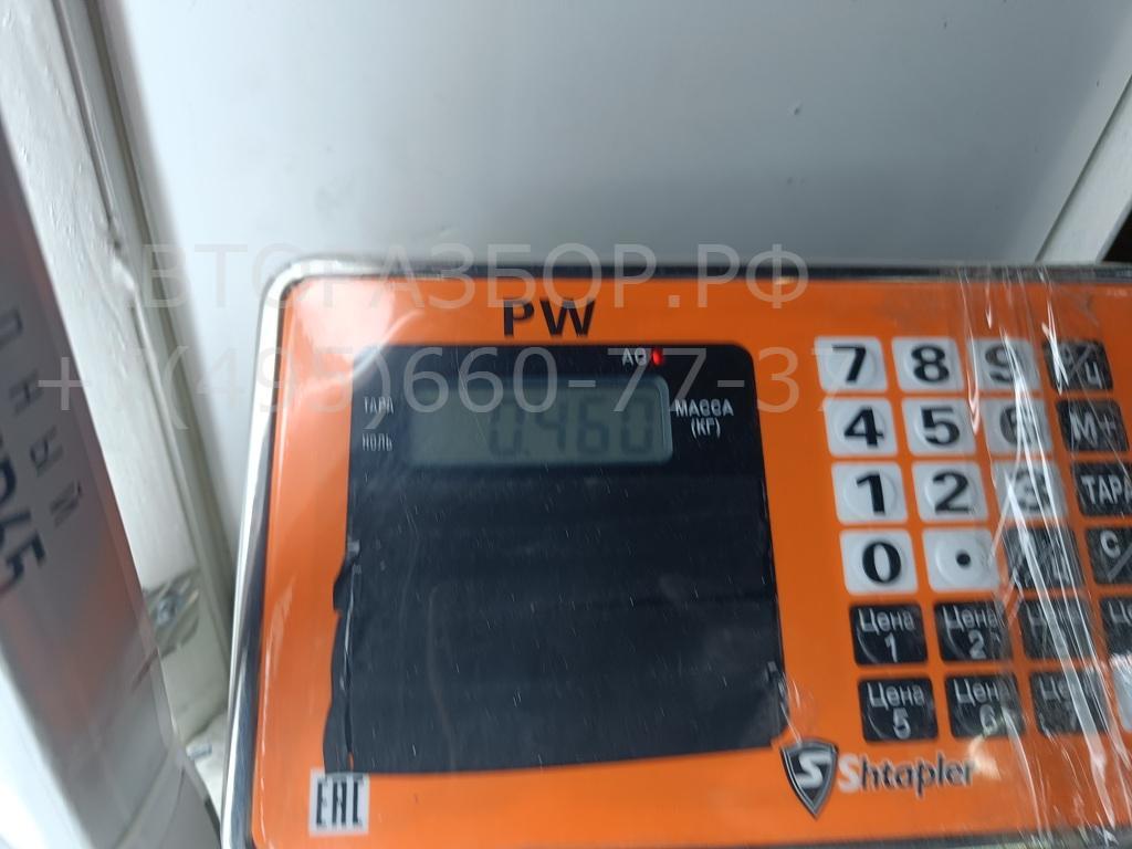 Крюк буксировочный