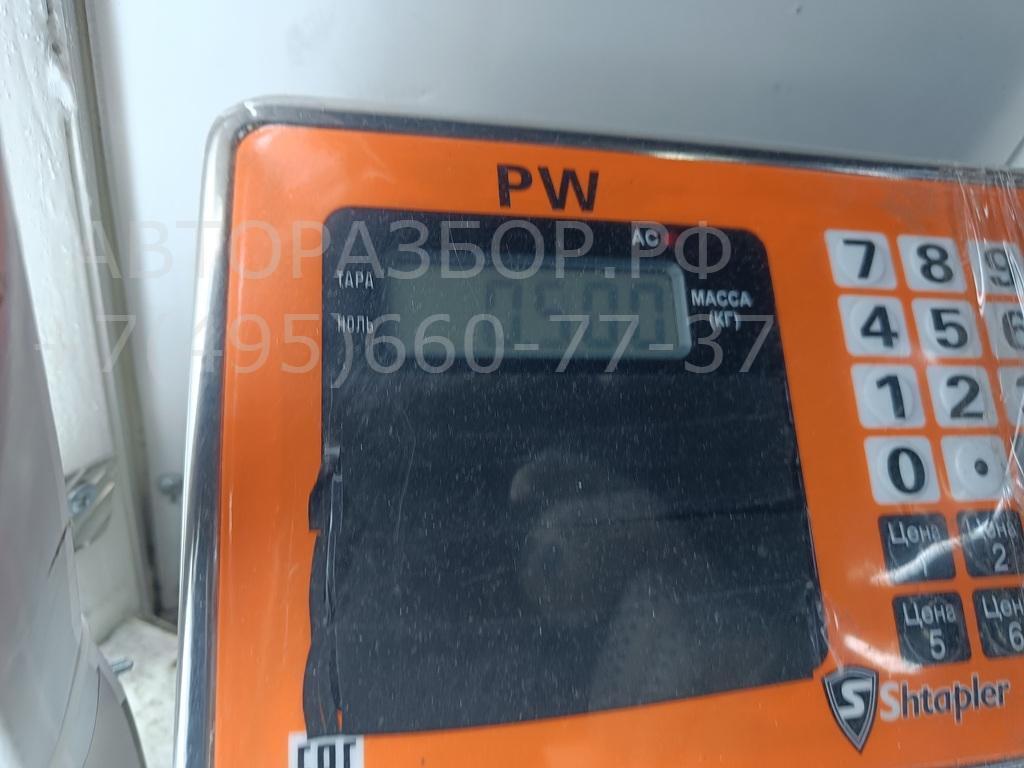 Крюк буксировочный