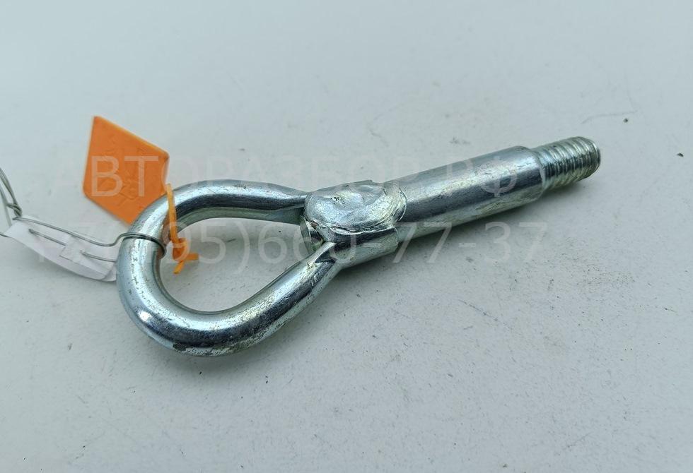 Крюк буксировочный