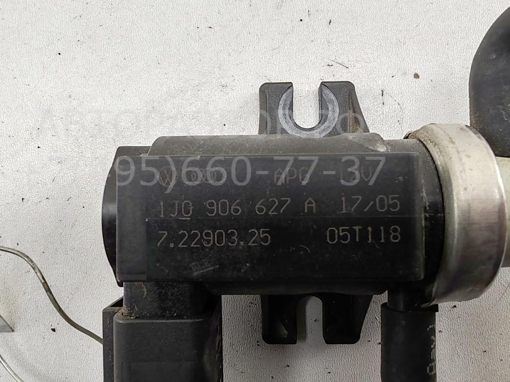 Клапан электромагнитный