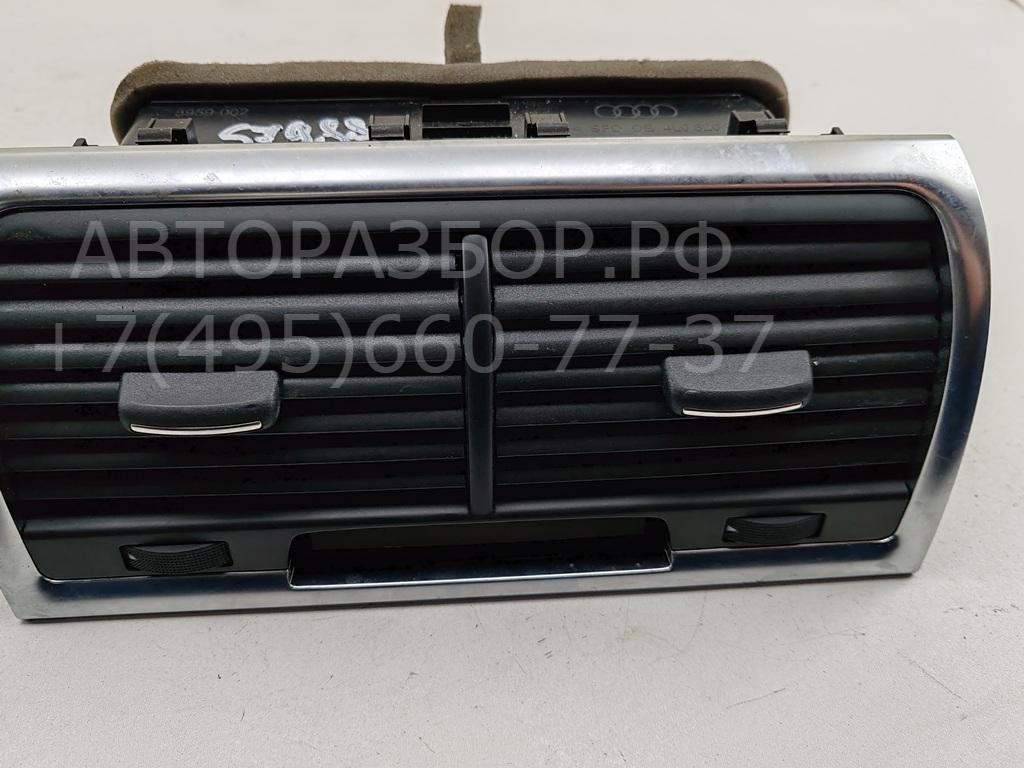 Дефлектор воздушный