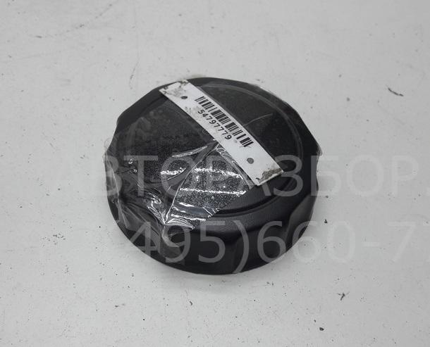 Ручка сиденья