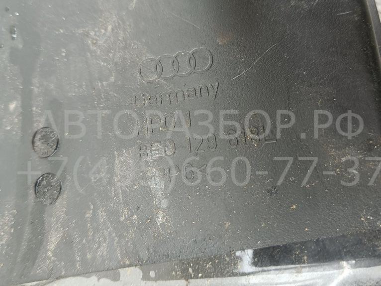 Трубка топливная