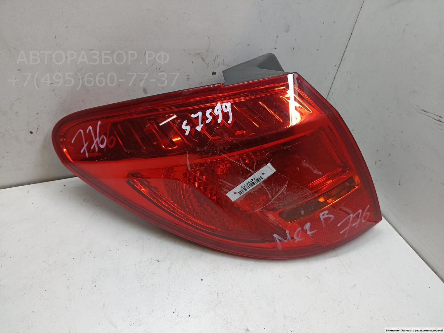 Фонарь задний левый