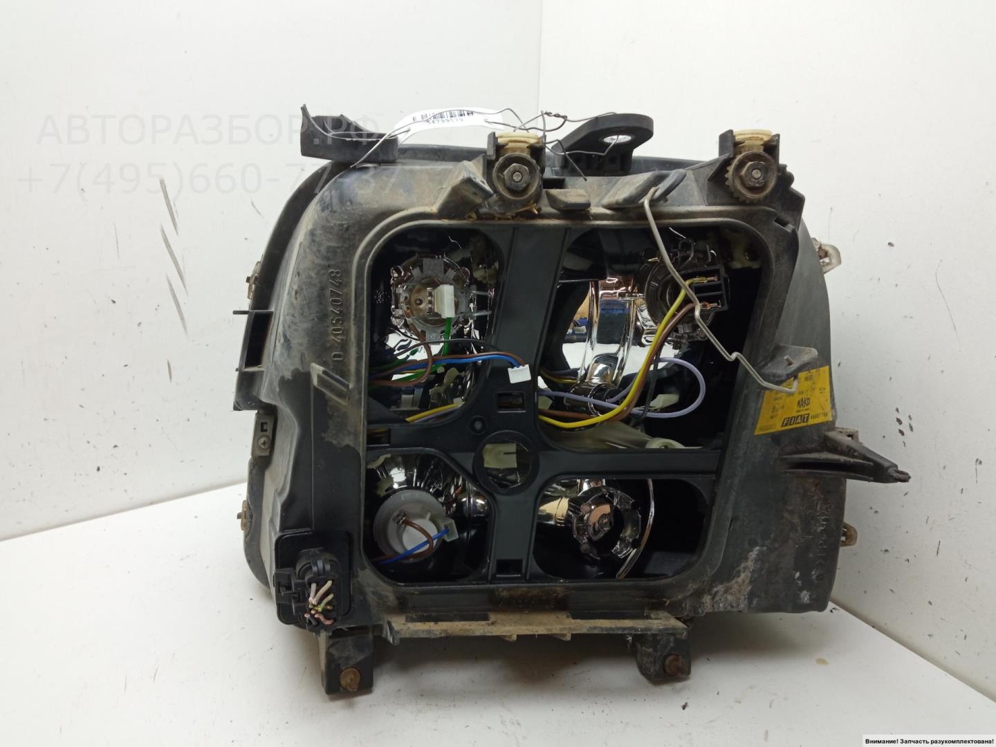 Фара правая