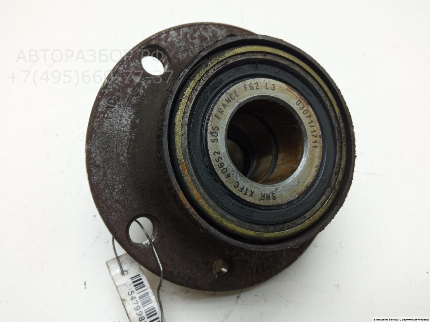 Ступица задняя