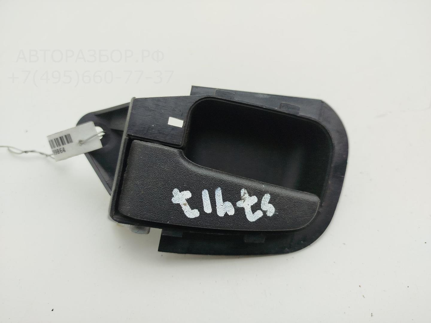 Ручка двери задней внутренняя левая