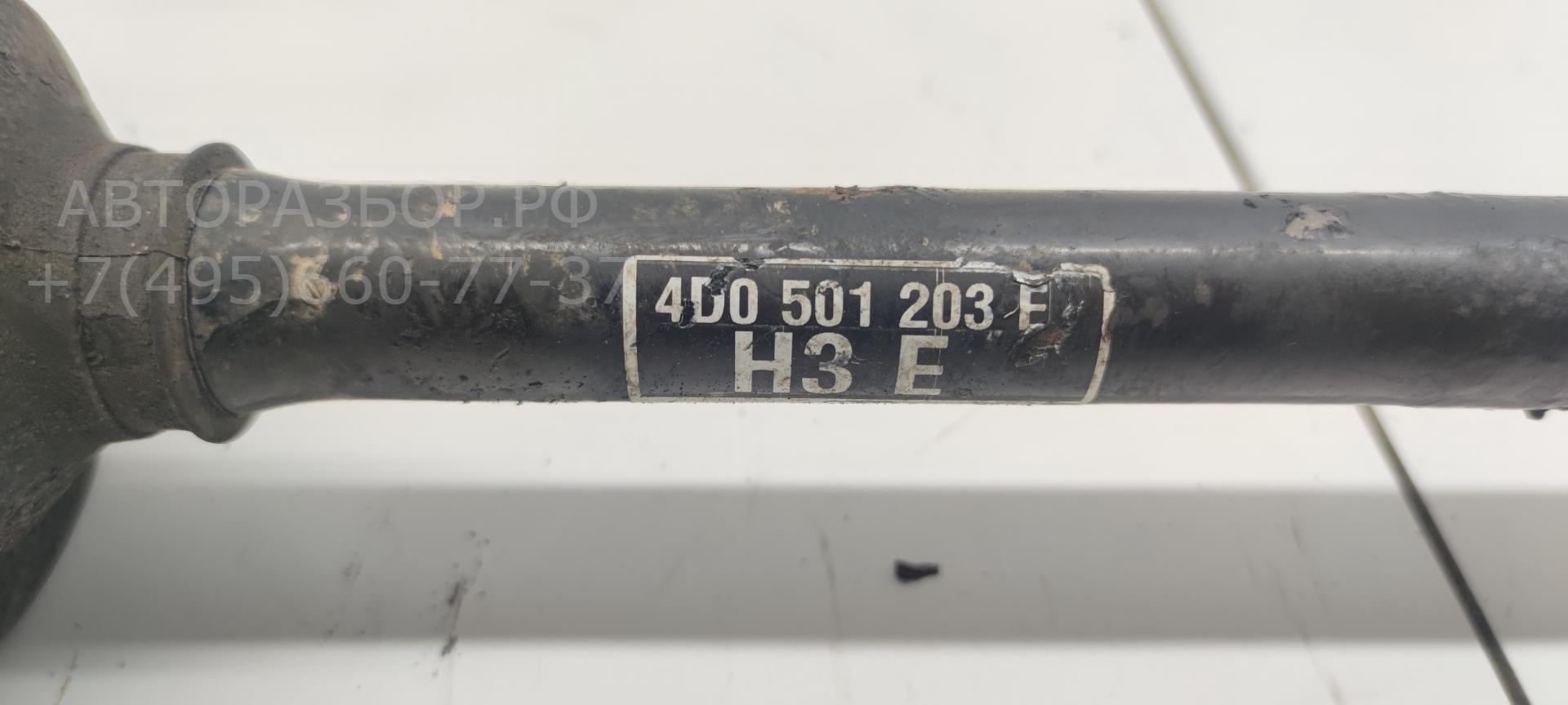 Полуось задняя