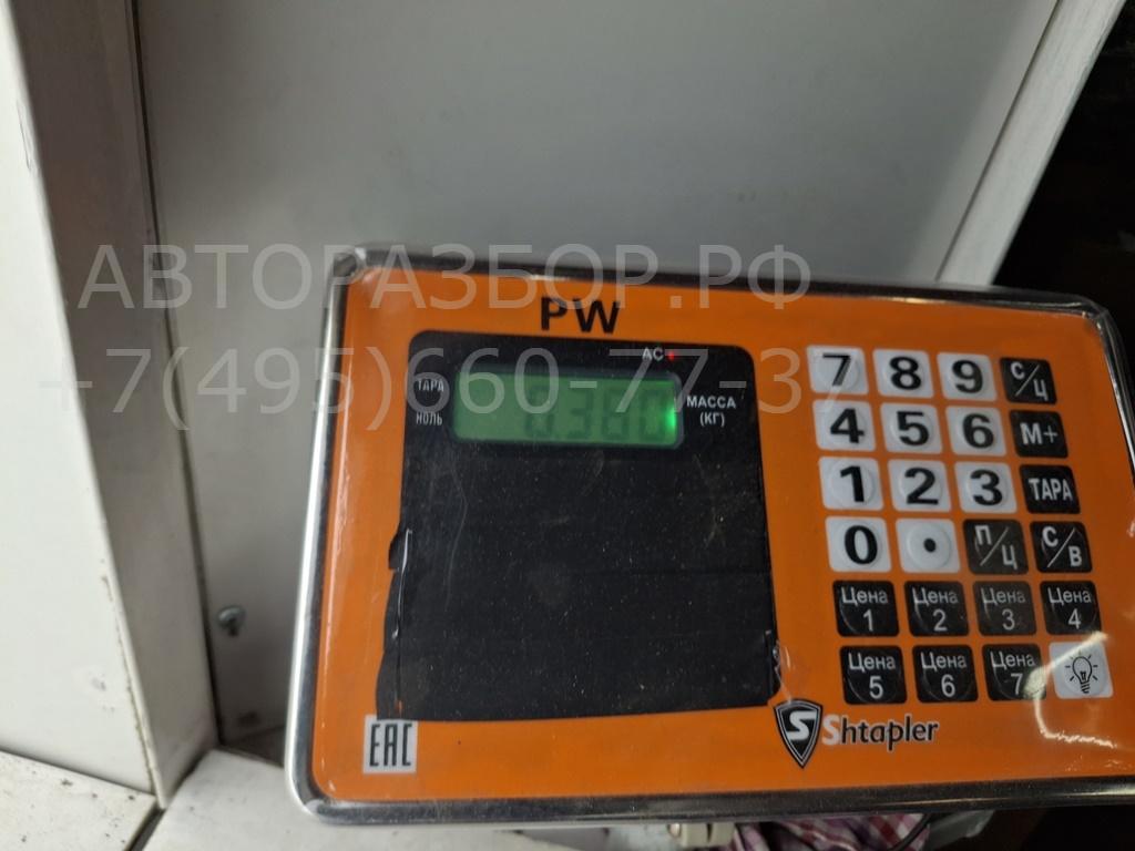 Сигнал звуковой