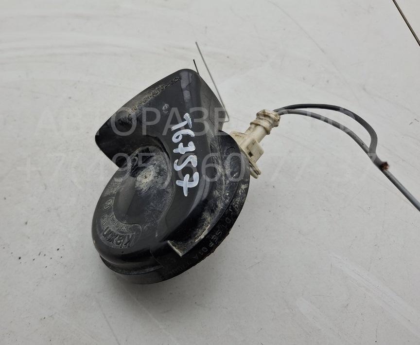 Сигнал звуковой