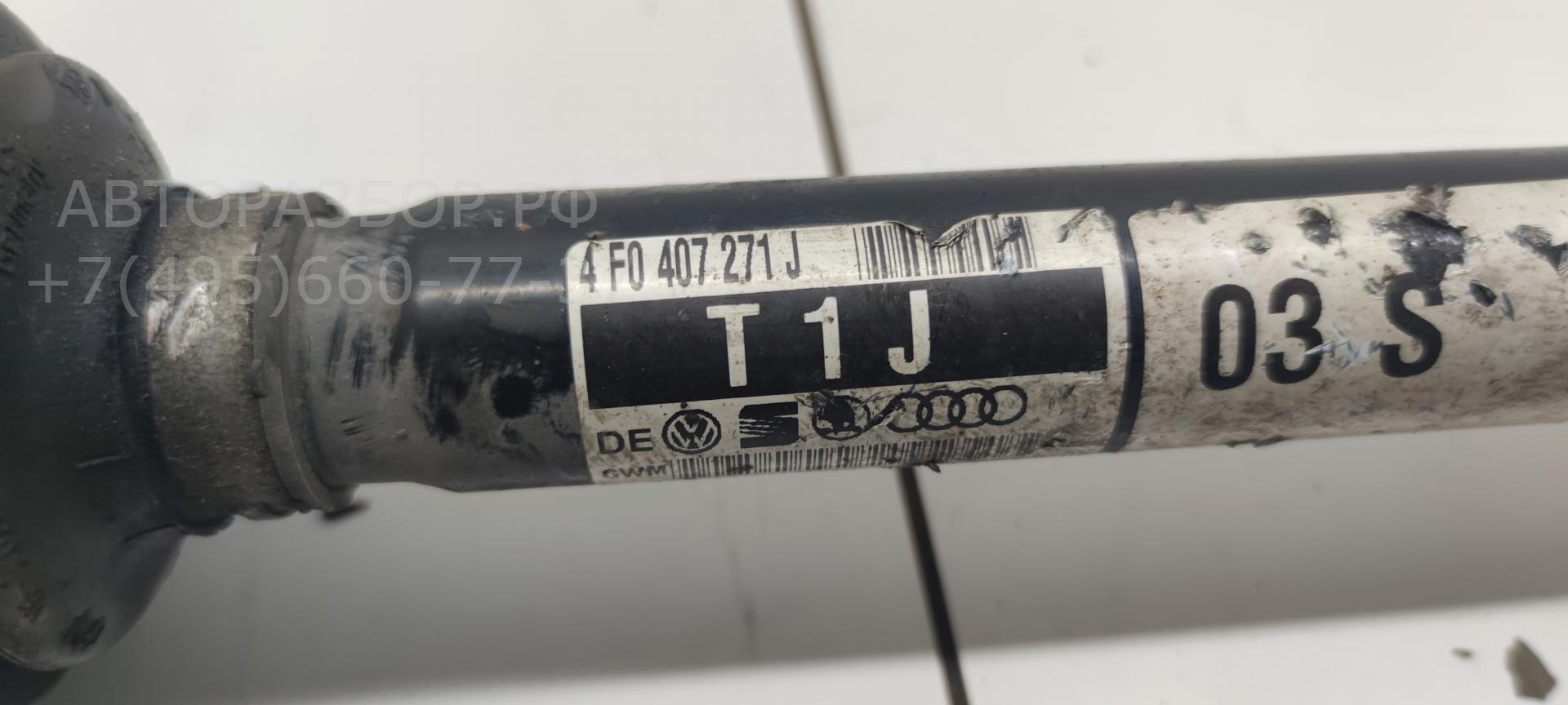 Полуось передняя левая