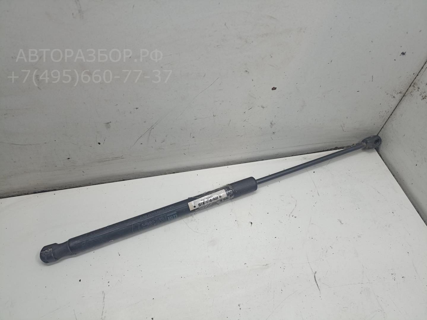 Амортизатор крышки багажника