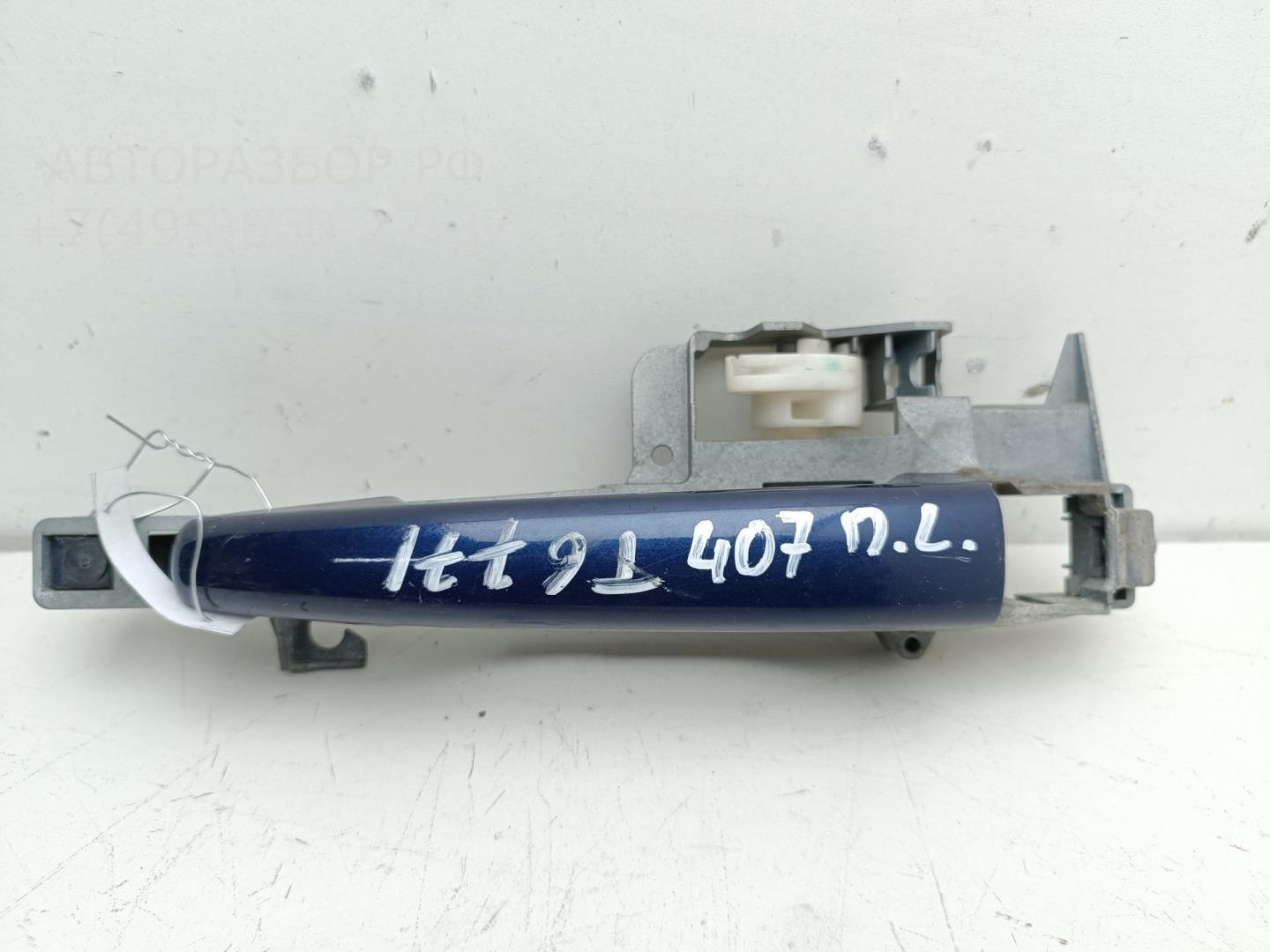 Ручка двери передней наружная левая