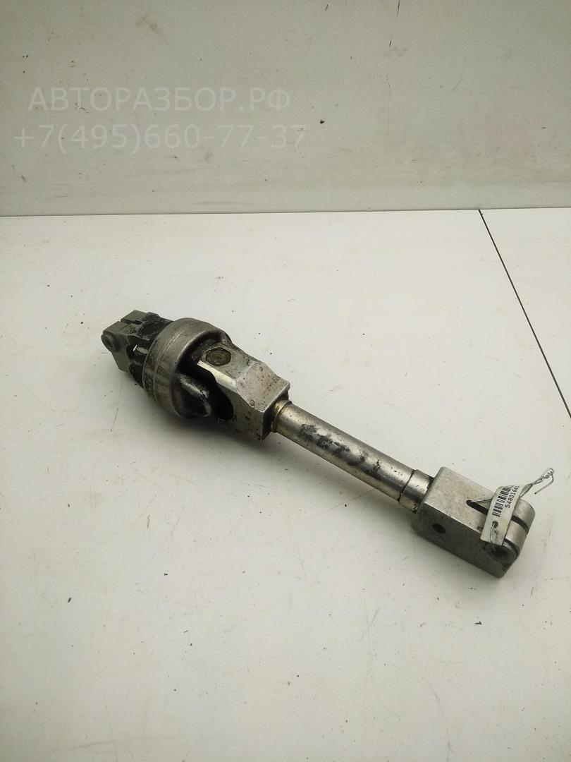 Кардан рулевой