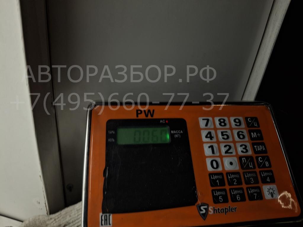 Сигнал звуковой