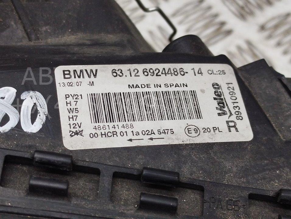 Фара правая