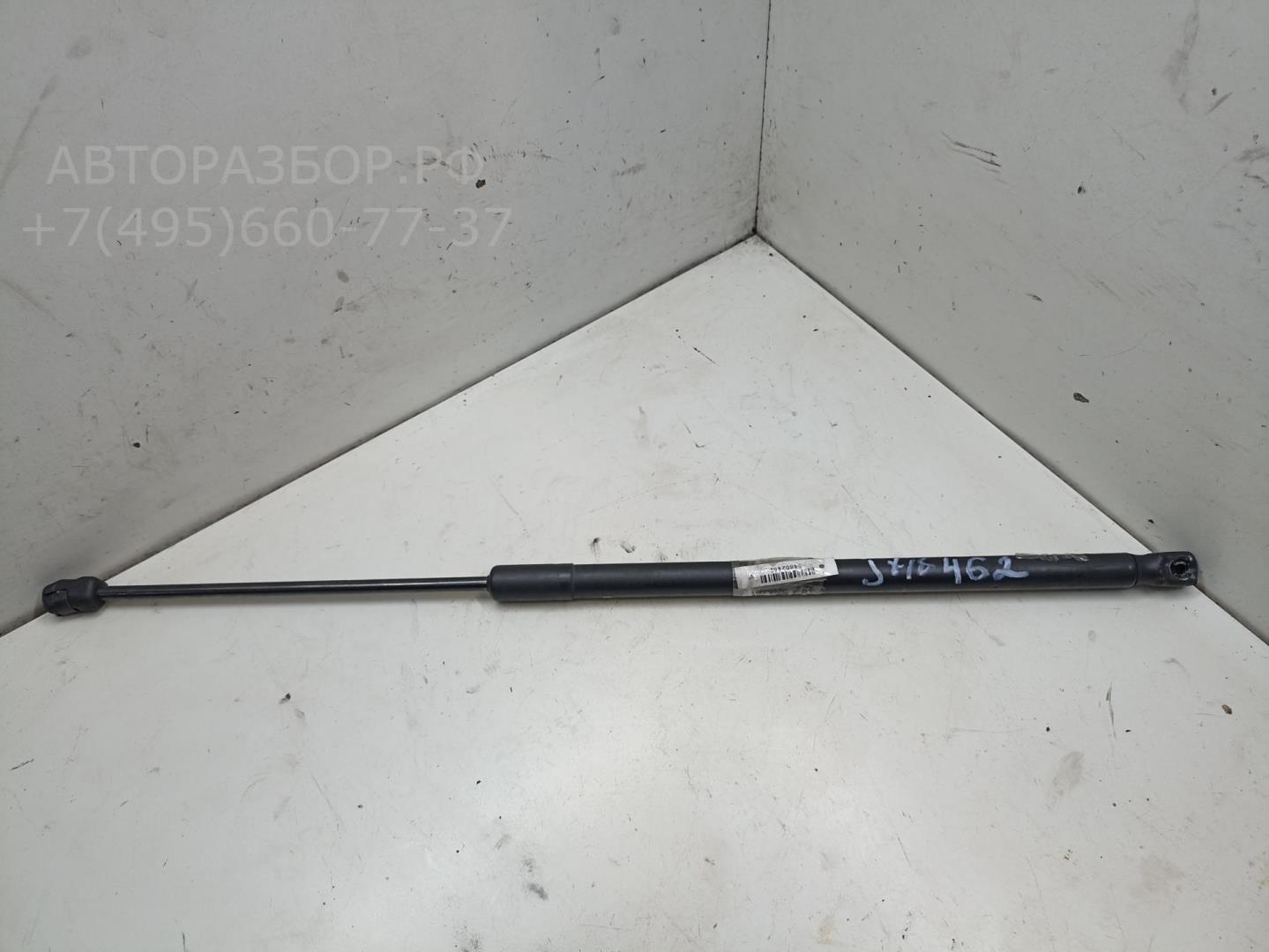 Амортизатор крышки багажника