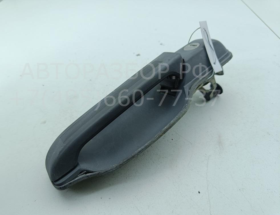 Ручка двери передней наружная правая