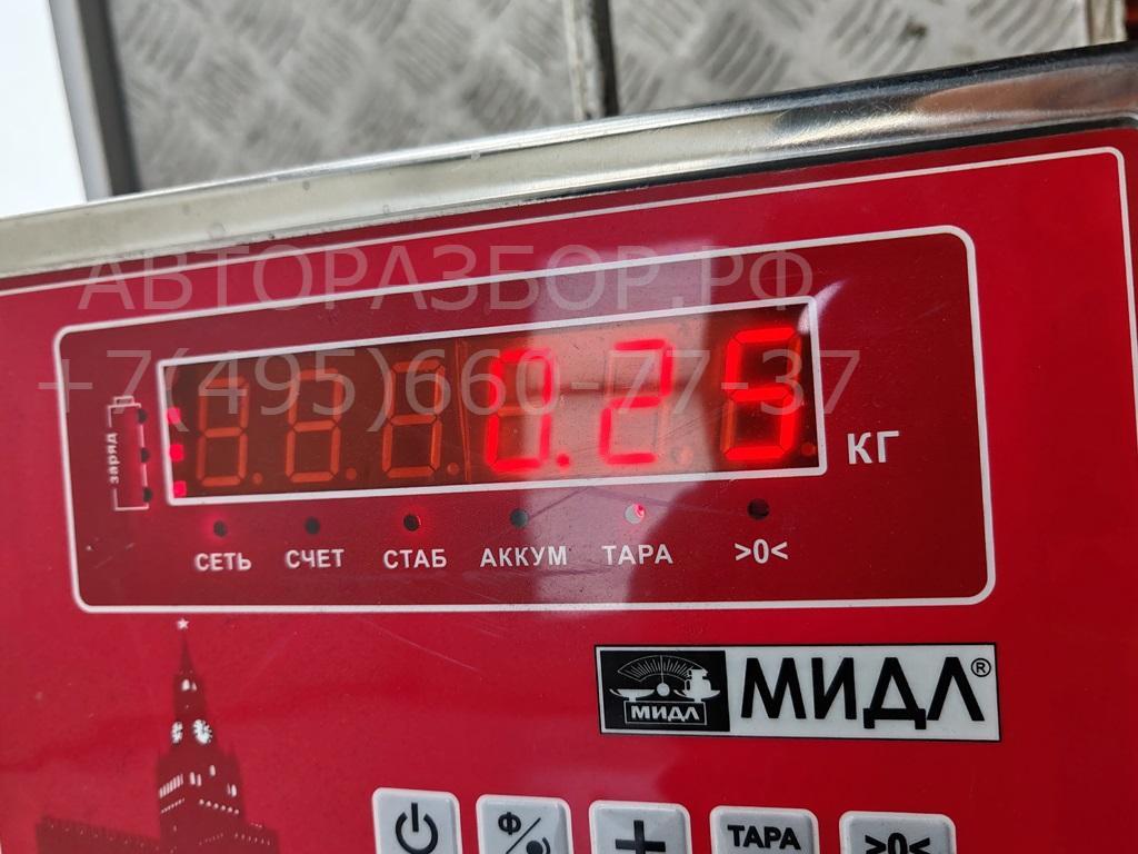 Сигнал звуковой