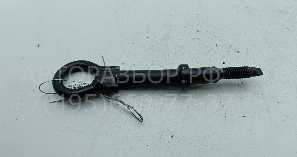 Крюк буксировочный