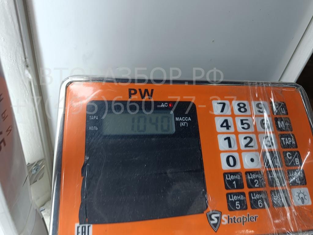 Сигнал звуковой