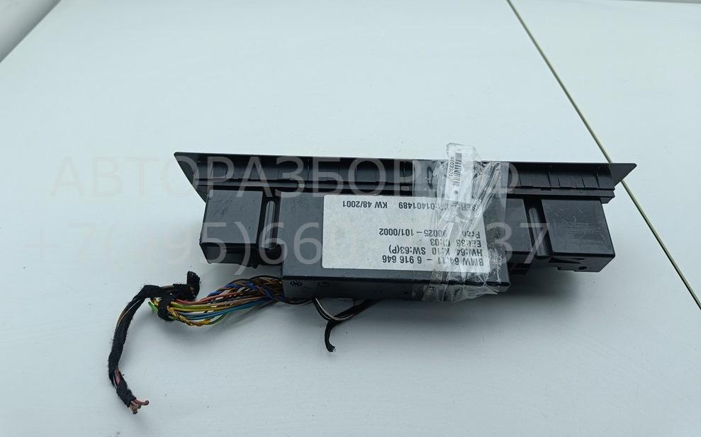 Переключатель отопителя