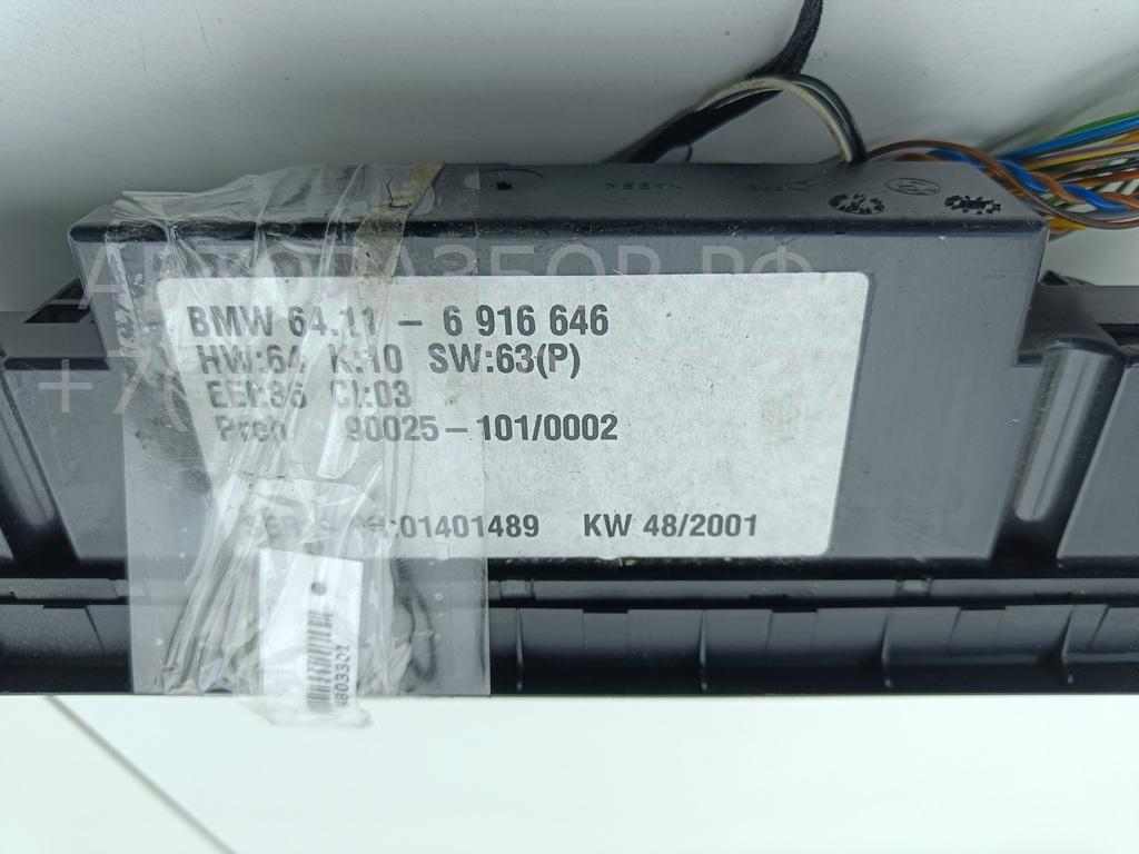 Переключатель отопителя