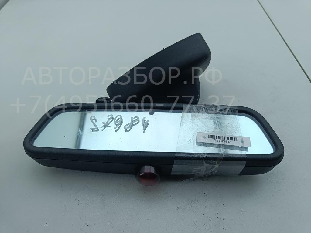 Зеркало заднего вида