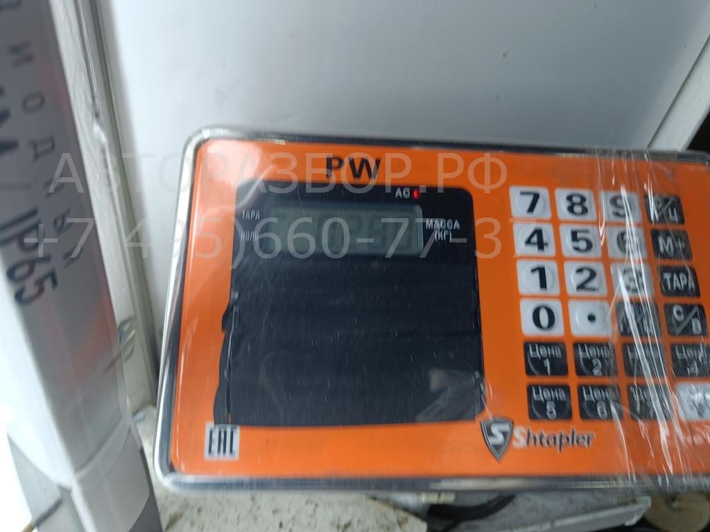 Расходомер воздуха (ДМРВ)