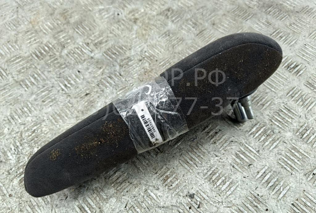 Подлокотник