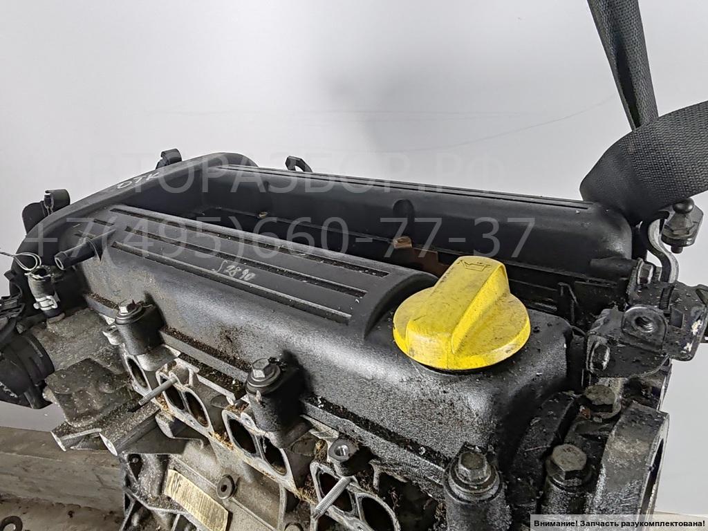 Двигатель (ДВС)