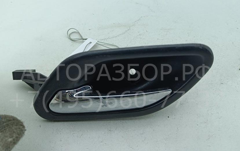 Ручка двери передней внутренняя левая