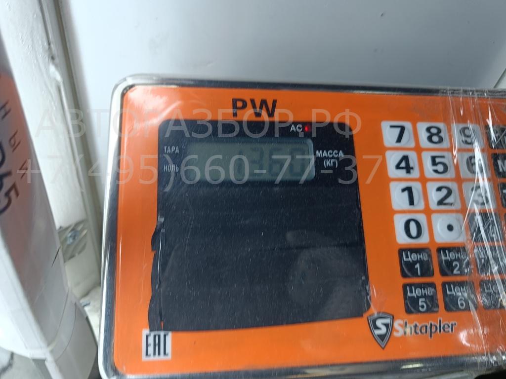 Ремень безопасности