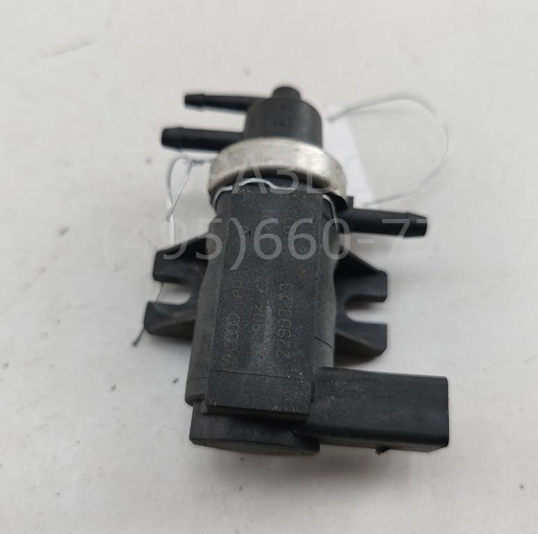 Клапан электромагнитный