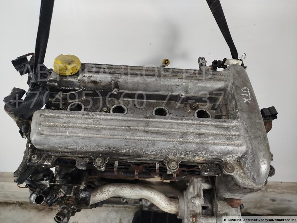 Двигатель (ДВС)