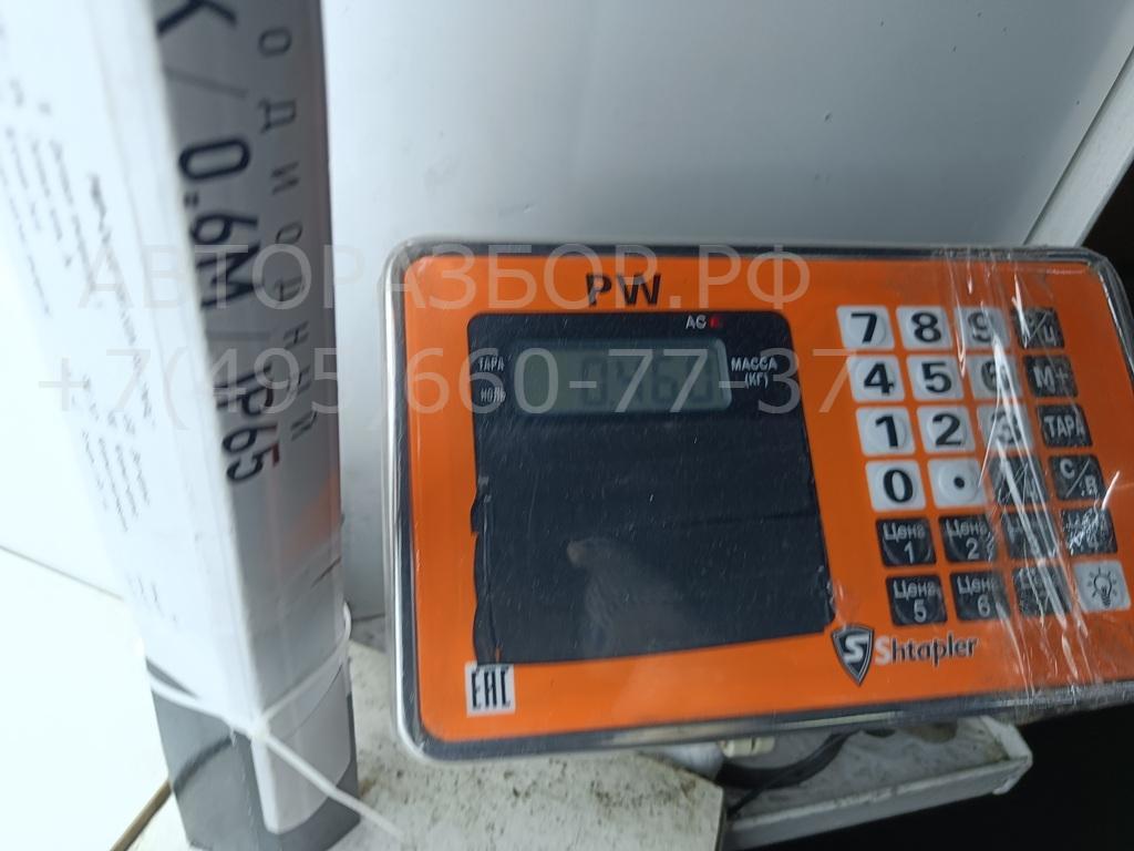 Крюк буксировочный