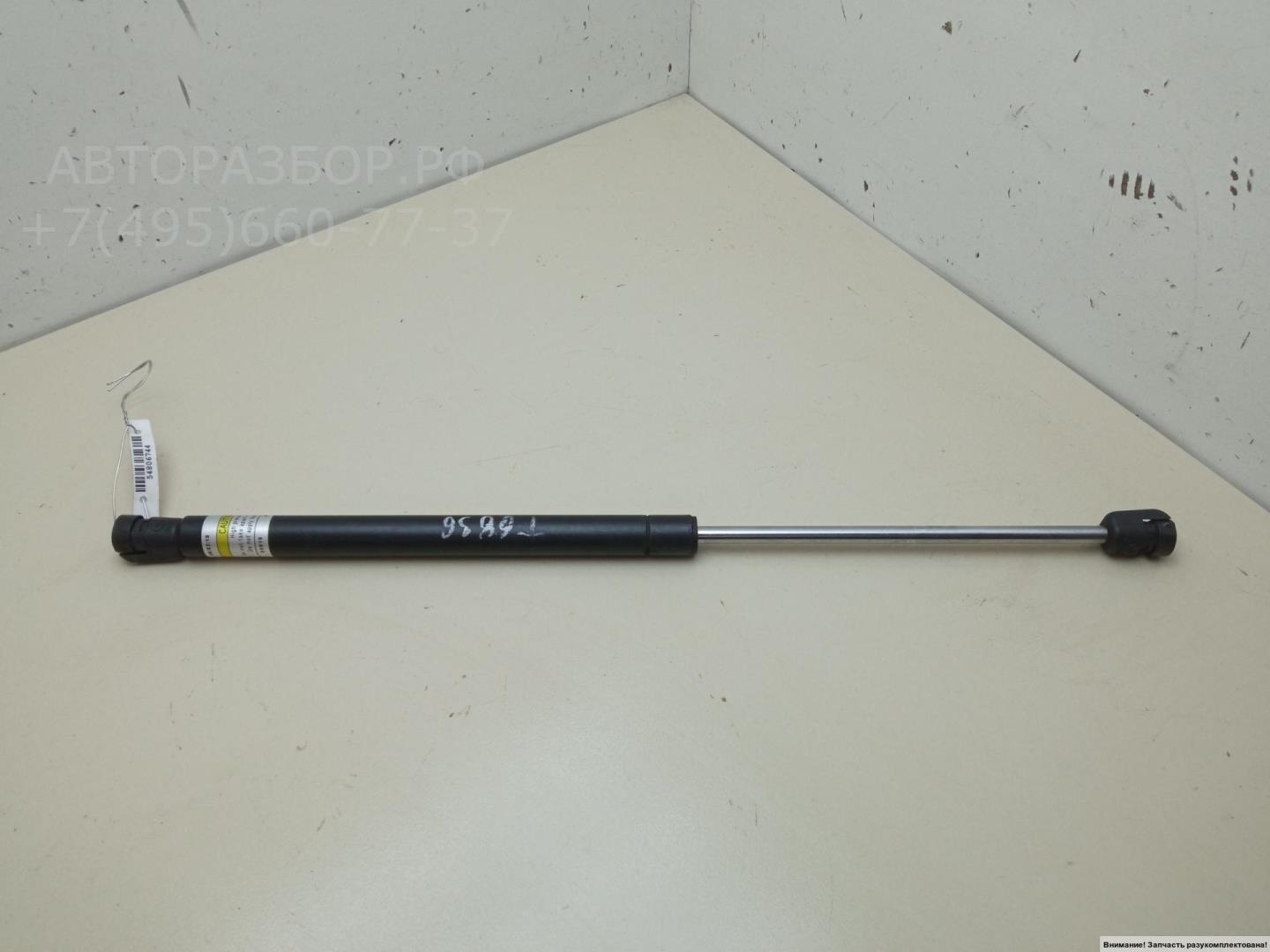 Амортизатор крышки багажника