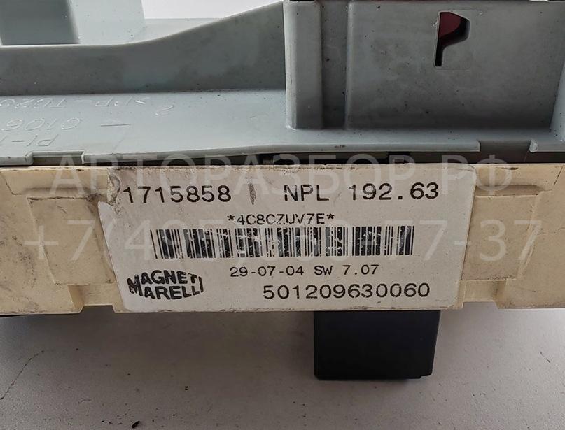 Блок предохранителей