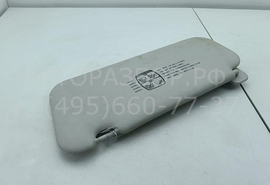 Козырек солнцезащитный