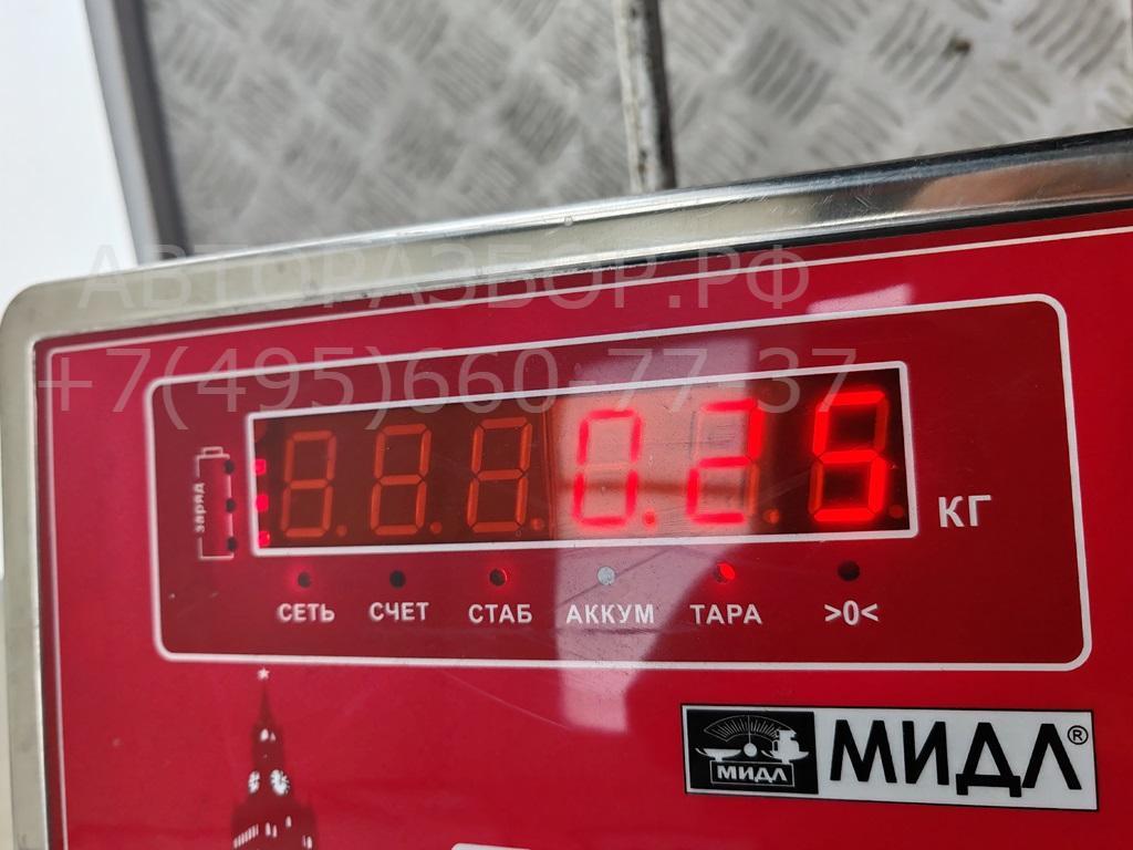 Сигнал звуковой