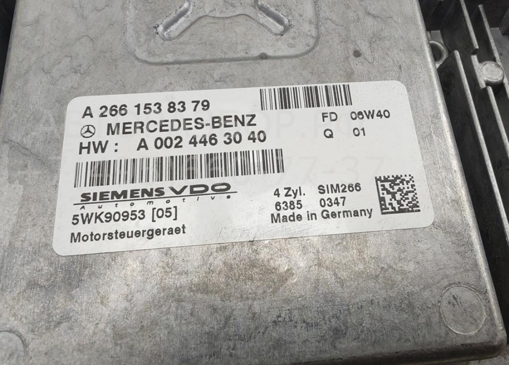 Блок управления двигателем