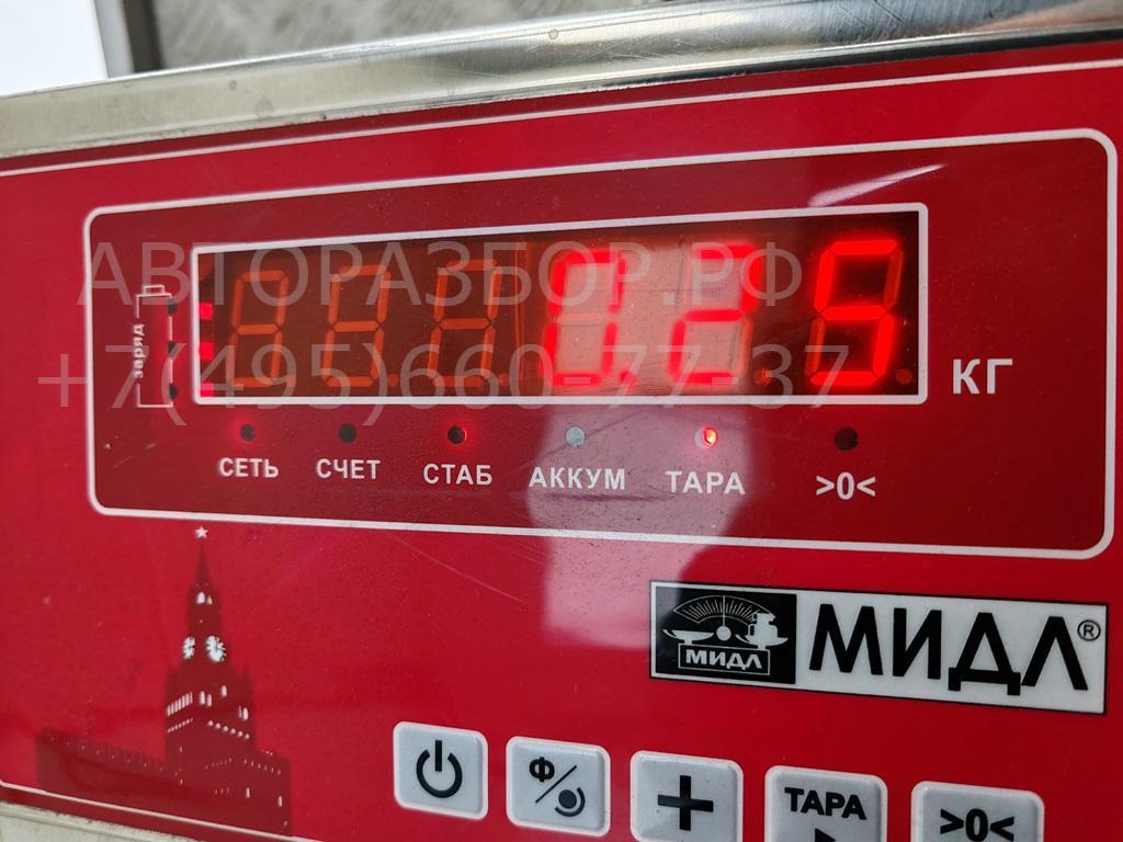 Сигнал звуковой