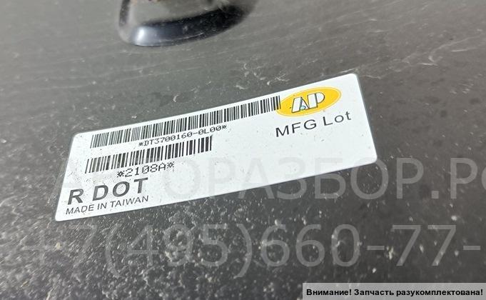 Крыло переднее левое