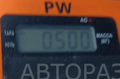 Замок зажигания